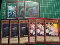 誘発と速攻魔法セットのサムネイル