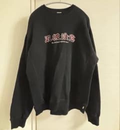 希少 black eye patch 取扱注意 ラインストーン スウェット 希少 black eye patch 取扱注意 ラインストーン スウェット - メルカリ