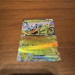 ポケモンカード　オーガポンみどりのめんexのサムネイル