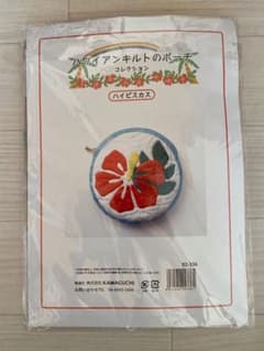 ハワイアンキルトのポーチ作成キットのサムネイル