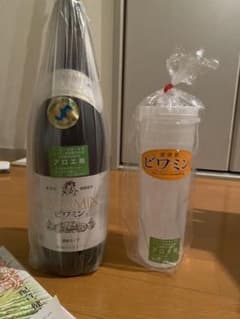 ビワミン　1800ml 希釈ボトル付きのサムネイル