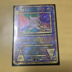 古代ミュウ 初期エラー版Nintedo 劇場版ポケモンルギア爆誕 - メルカリ