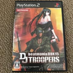 ビートマニアIIDX15 DJ TROOPERSのサムネイル