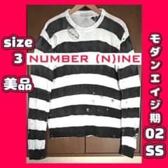 【NUMBER(N)INE】 入手困難 モダンエイジ期 ダメージニット サイズ3 NUMBER(N)INE】 入手困難 モダンエイジ期 ダメージニット サイズ3