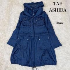 極美品 タエアシダ ロングダウンコート カモ柄 2WAY S TAEASHIDA 