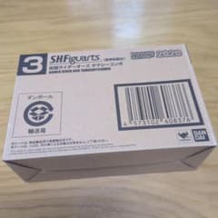 SHFiguarts (진골 조각법) 가면 라이더 오즈 타마시 콤보
