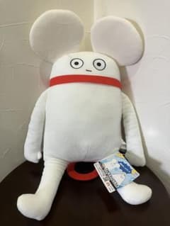 はじめまして松尾です 超BIGぬいぐるみ〜ネズミ〜　匿名配送