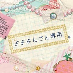 楽園のカンヴァス 原田マハ ※文庫本じゃないのサムネイル