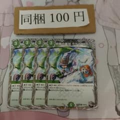 Ate様 リクエスト 3点 まとめ商品 - メルカリ