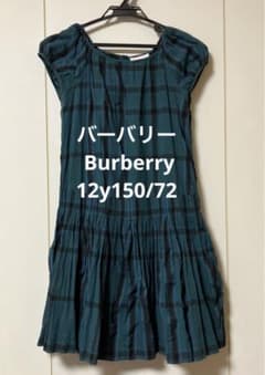 【即日匿名発送⭐️バーバリーBurberry ワンピース　12Y/150/72】のサムネイル
