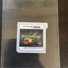 モンスト3dsのサムネイル