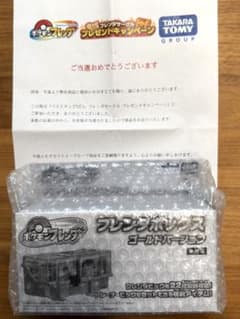 非売品あり】ポケモンフレンダボックス、キーホルダー、フレンダピック