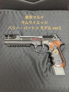 東京マルイ◇サムライエッジ バリー・バートン モデル ver2