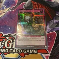 遊戯王ラッシュデュエル 狡猾な落とし穴　RD/KP19-JP063 シークレットのサムネイル