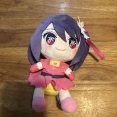 [추심의 아이] 아이 봉제인형 마스코트