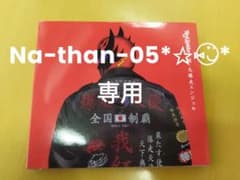 REDSPIDER 超・大爆走エンジェル　3枚組のサムネイル