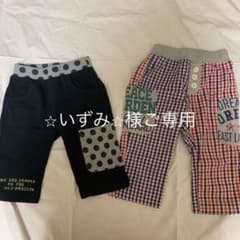 ⭐︎いずみ⭐︎様専用　ハーフパンツ2枚のサムネイル