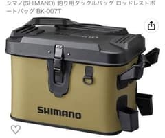 SHIMANO(シマノ)タックルバッグ27Lのサムネイル