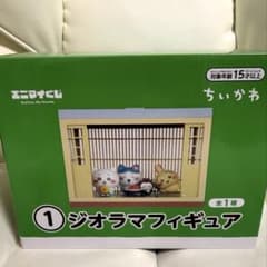 ちいかわ エニマイくじ 1 ジオラマフィギュア - メルカリ