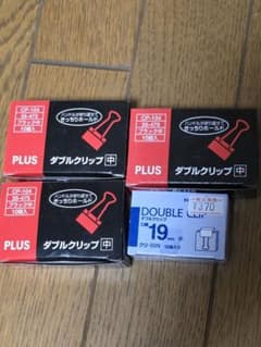 PLUS ダブルクリップ 中 & DOUBLEクリップ 35Nセットのサムネイル