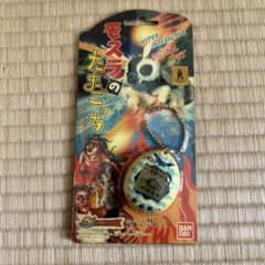 たまごっち バンダイ 当時 BANDAI モスラのたまごっち ゴジラ 怪獣