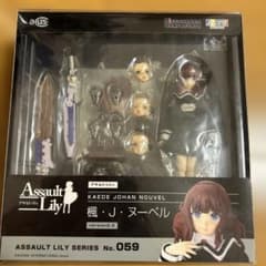 新品】アゾン 1/12 アサルトリリィ 059 楓・J・ヌーベル フィギュア