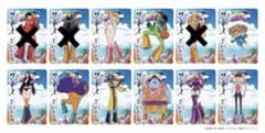 ワンピース　ONE PIECE 限定コラボカード9種類(非売品) 銀座に志かわ ワンピース ONE PIECE限定コラボカード 銀座に志かわ 9種 - メルカリ