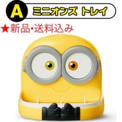 ミニオンズ　トレイ　マクドナルドのサムネイル