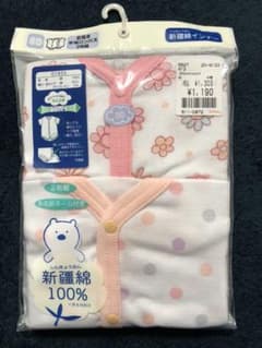 ベビー肌着　サイズ80のサムネイル