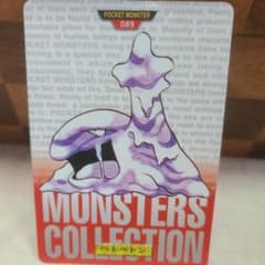 初版ポケモンカード 089 ベトベトン モンスターコレクション - メルカリ
