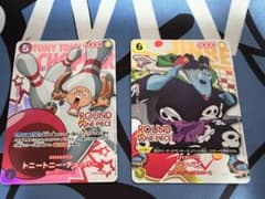 ラウンドワン プロモーション ワンピース チョッパージンベイセット