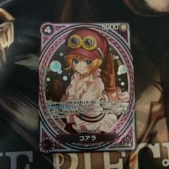 ワンピースカード コアラ SP EB03-042 - メルカリ