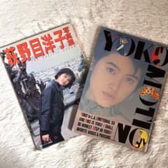 荻野目洋子 写真集 2冊セット「YOKO MOTION」 「ACROSS! …」 - メルカリ
