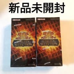 遊戯王OCG UTILITY SELECTION 2BOXシュリンク付き | Mercari