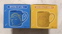 ポムポムプリン 当たりくじ　マグカップ ブルー イエロー 2種セットのサムネイル