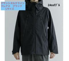デサントオルテライン 24SS クレアス ブラック Lサイズ マウンテンパーカー デサントオルテライン 24SS クレアス ブラック Lサイズ