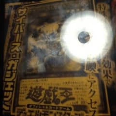 サイバースガジェットのサムネイル