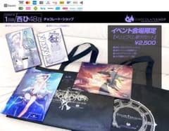 C99　コミケ　チョコレート・ショップ　CHOCO　　新刊セット　FGOのサムネイル