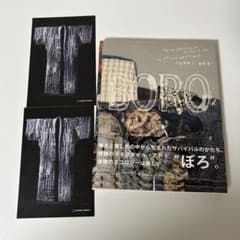 Boro : つぎ、はぎ、いかす。青森のぼろ布文化 - メルカリ