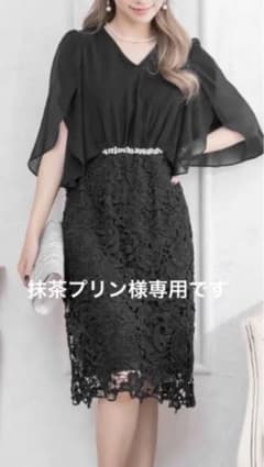 抹茶プリン様専用パーティドレスフォーマルのサムネイル
