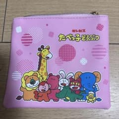 타베코 도부츠 파우치 핑크