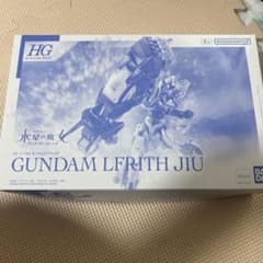 水星の魔女　HG ルブリスジウのサムネイル