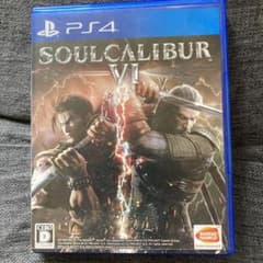 ソウルキャリバー6 ps4のサムネイル