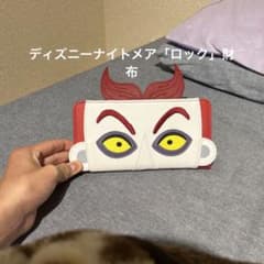 ディズニークリスマス限定ナイトメア「ロック」財布のサムネイル