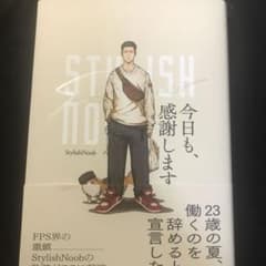 今日も、感謝します。のサムネイル