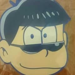 【おそ松さん】カラ松 ラバーコースターのサムネイル
