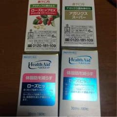 見本ですのサムネイル
