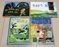 福音館書店　降矢ななさんの絵本4冊セットのサムネイル