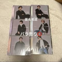 Kis-My-Ft2アルバム MAGFACT CD 未開封のサムネイル