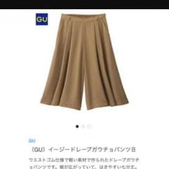 gu  イージードレープガウチョのサムネイル